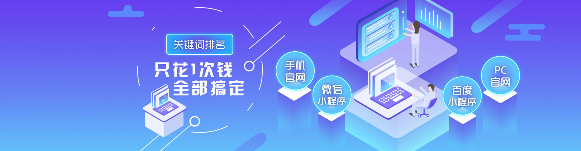 樟树百度推广优化