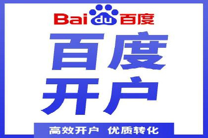 百度广告推广的投放效果评估与优化